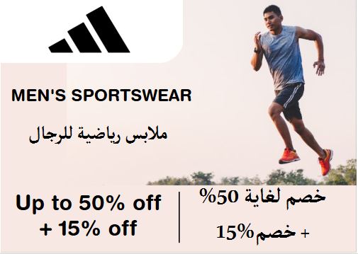 Adidas Discount Code Men's Sportswear