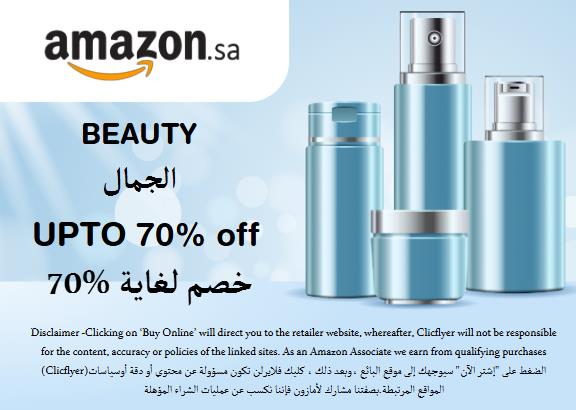 Amazon Discount Code Beauty