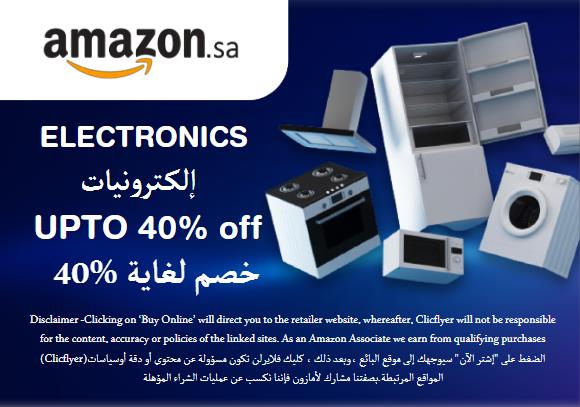  Amazon Coupon Code Electronics