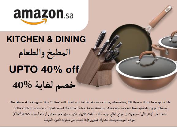 Amazon Discount Code Kitchen & Dining