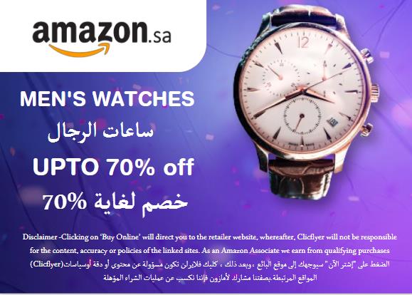 Amazon Discount Code Men's Watches