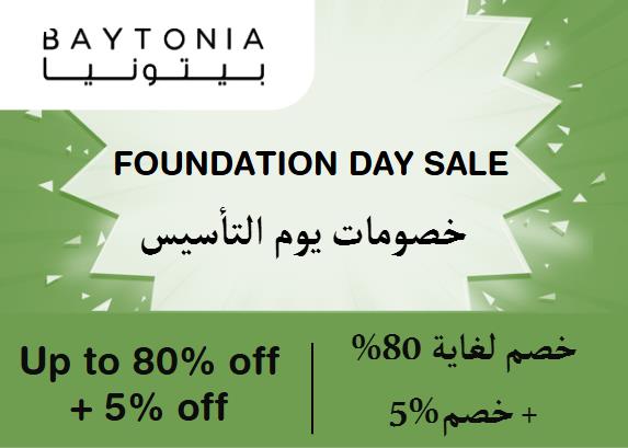 Baytonia Discount Code Foundation Day Sale