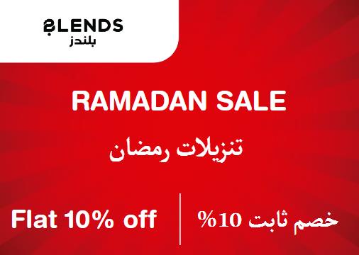  Blends Coupon Code Ramadan Sale