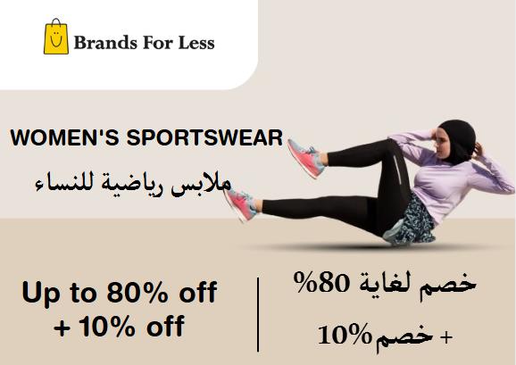 Brands for less Discount Code Women's Sportswear