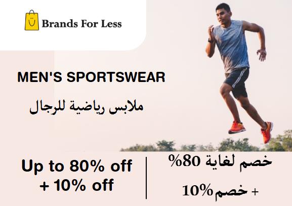 Brands for less Discount Code Men's Sportswear