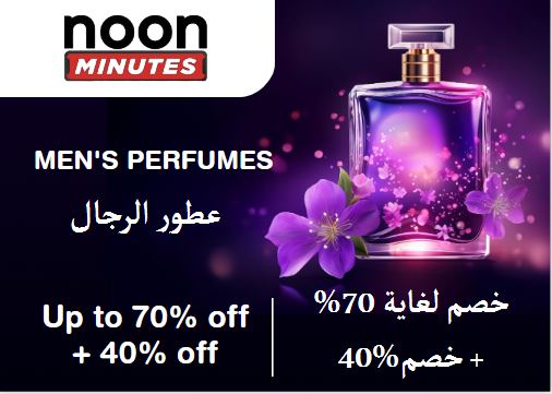  Noon Minutes Coupon Code Men's Perfumes