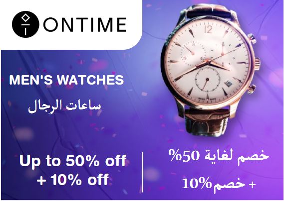 Ontime Discount Code Men's Watches