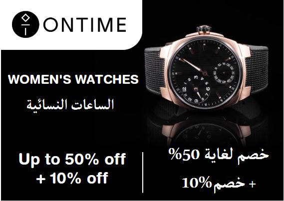  Ontime Coupon Code Women's Watches