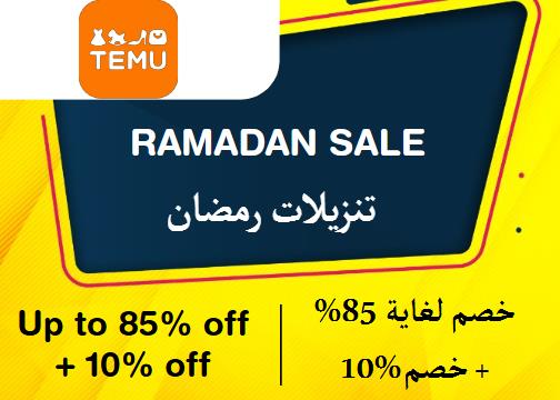 Temu Discount Code Ramadan Sale