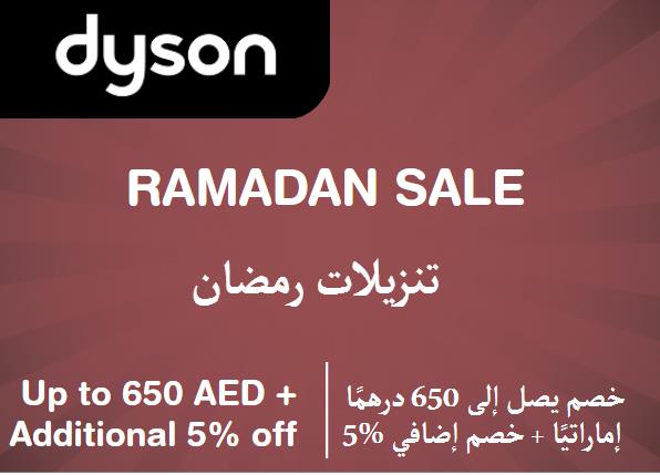 Dyson Discount Code Ramadan Sale