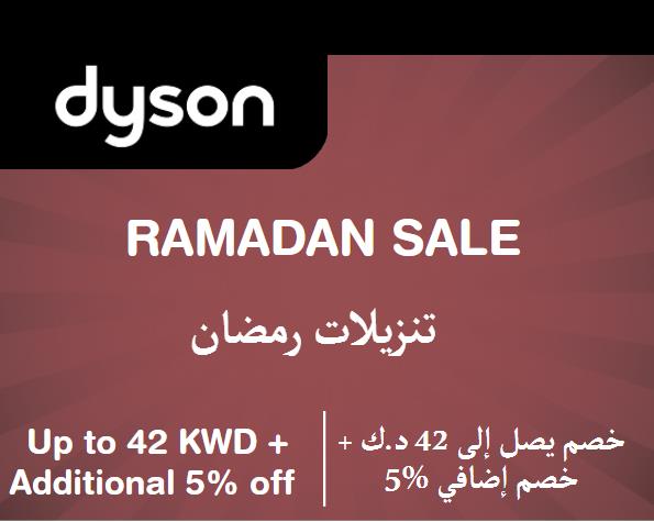 Dyson Discount Code Ramadan Sale