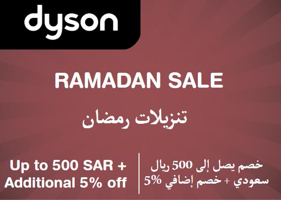 Dyson Discount Code Ramadan Sale