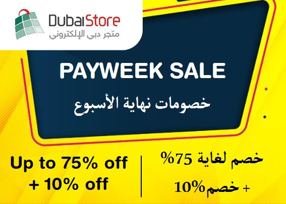 Dubai Store Discount Code Payweek Sale