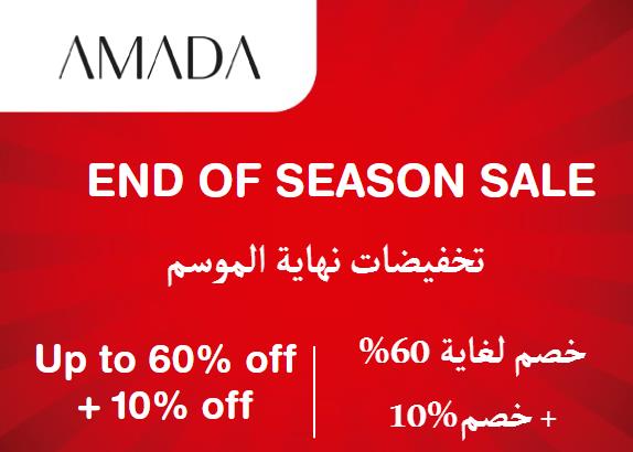 Amada Wear Discount Code End Of Season Sale