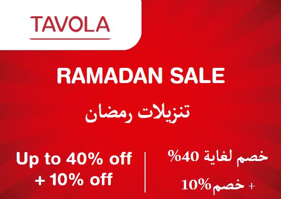 Tavola Discount Code Ramadan Sale