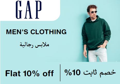 Gap Discount Code Men's Clothing