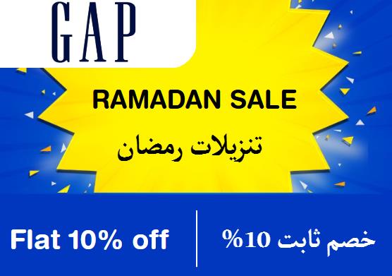 Gap Discount Code Ramadan Sale