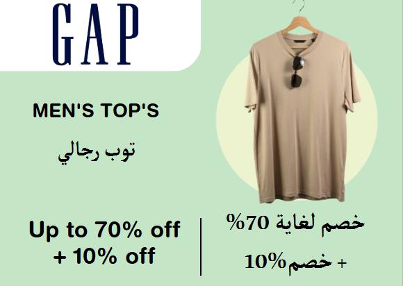 GAP Discount Code Men's Top's