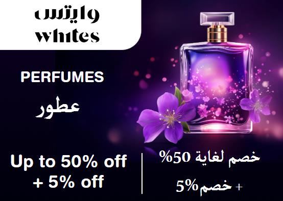 Whites Pharmacy Discount Code Perfumes