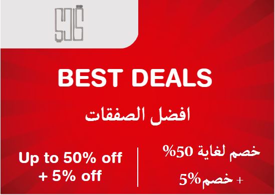 Kadi Discount Code Best Deals