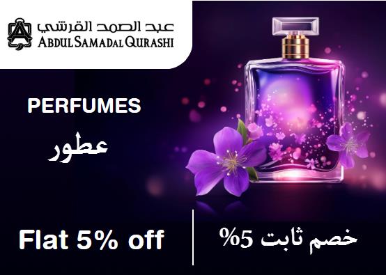 Abdul Samad Al Qurashi Discount Code Perfumes