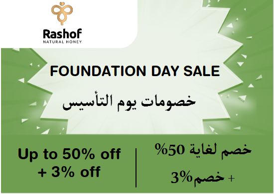 Rashof Discount Code Foundation Day Sale