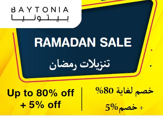 Baytonia Discount Code Ramadan Sale