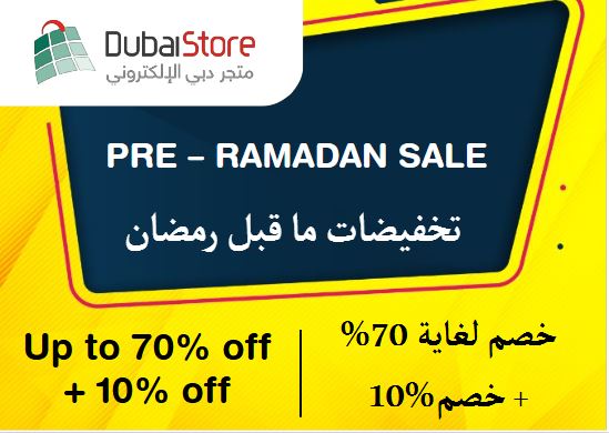 Dubai Store Discount Code Pre - Ramadan Sale