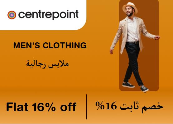 Centrepoint Discount Code Men's Clothing