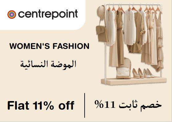 Centrepoint Discount Code Women's Fashion