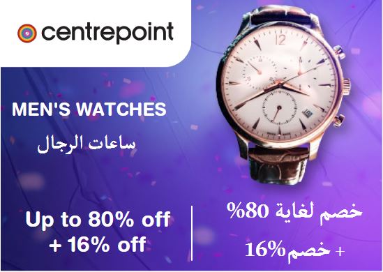 Centrepoint Discount Code Men's Watches