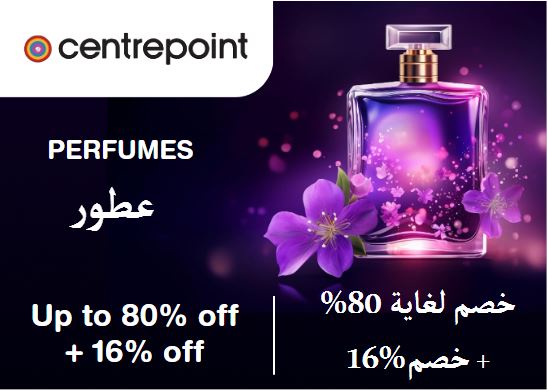 Centrepoint Discount Code Perfumes