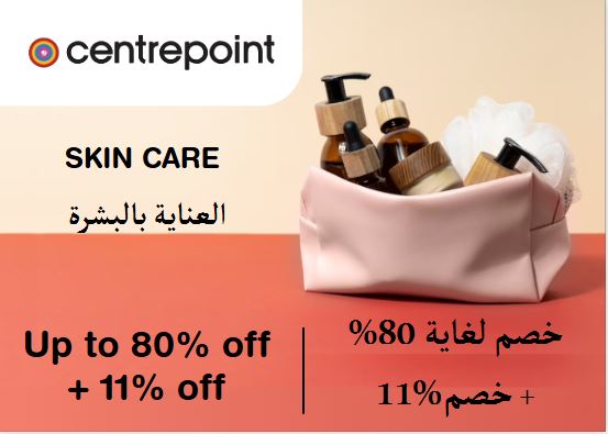 Centrepoint Discount Code Skin Care