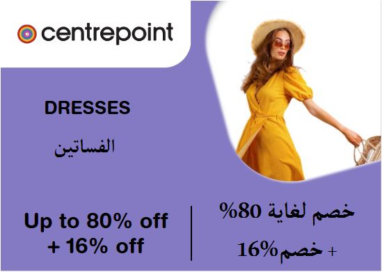 Centrepoint Discount Code Dresses