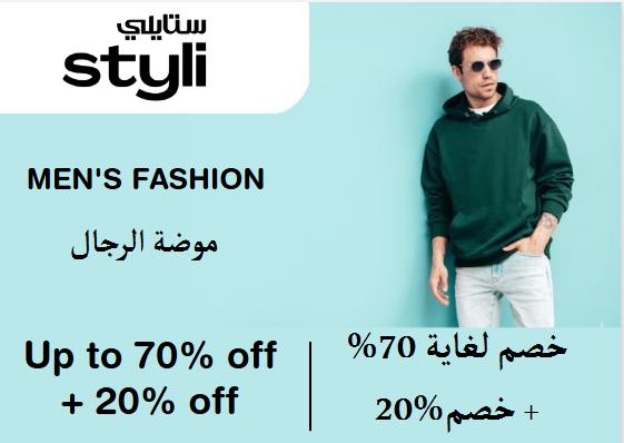  Styli  Coupon Code Men's Fashion