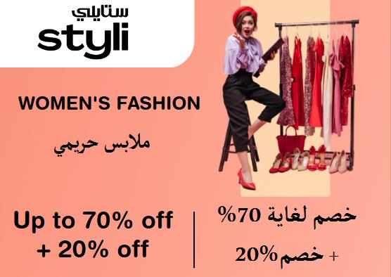 Styli  Discount Code Women's Fashion