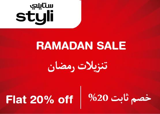 Styli  Discount Code Ramadan Sale