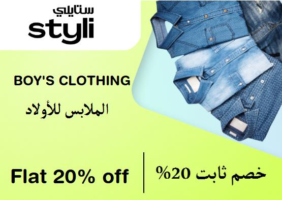 Styli  Discount Code Boys Clothing