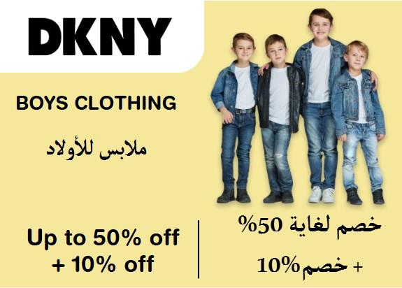 DKNY Discount Code Boys Clothing