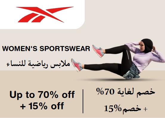 Reebok Discount Code Women's Sportswear