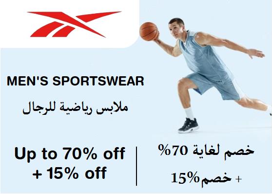 Reebok Discount Code Men's Sportswear