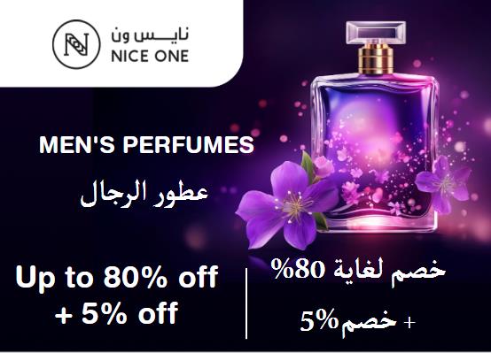  Nice One Coupon Code Men's Perfumes