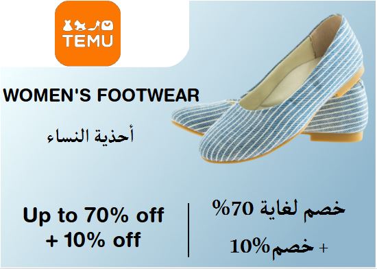 Temu Discount Code Women's Footwear