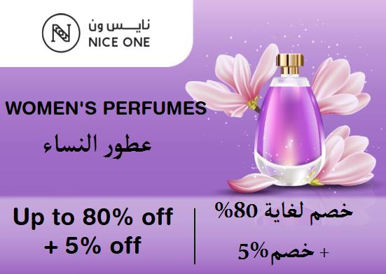 Nice One Discount Code Women's Perfumes