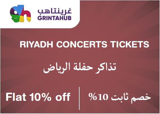 Grintahub Discount Code Riyadh Concerts Tickets