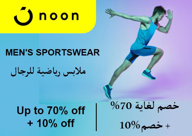 Noon Discount Code Men's Sportswear