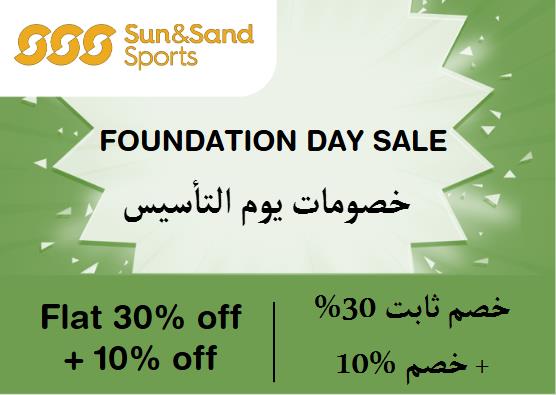 Sun & Sand Sports Discount Code Foundation Day Sale