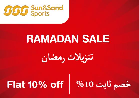 Sun & Sand Sports Discount Code Ramadan Sale