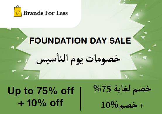 Brands for less Discount Code Foundation Day Sale