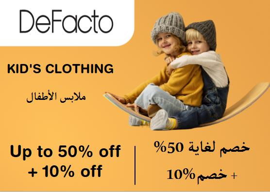 Defacto Discount Code Kid's Clothing